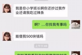 阜阳专业讨债公司有哪些核心服务？